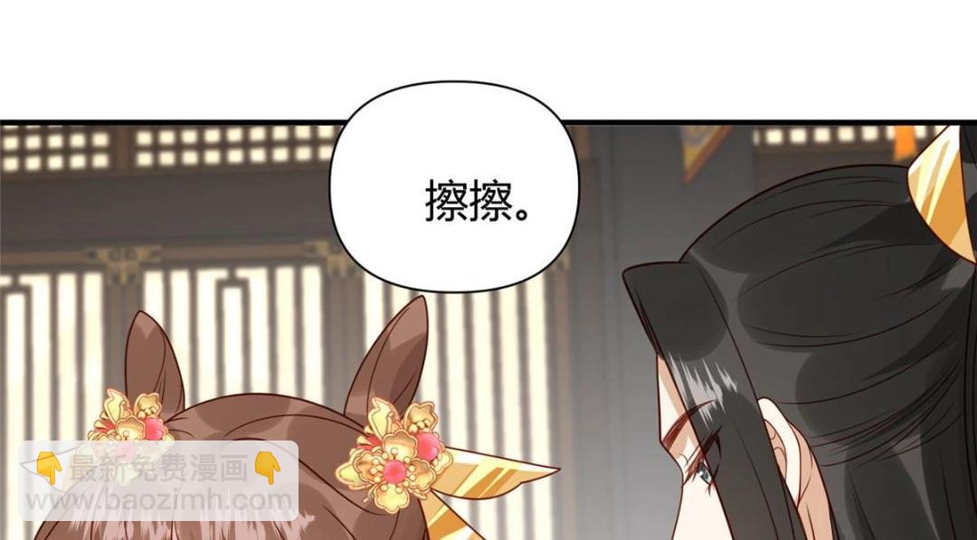 《摆烂后我掌控王爷芳心》23 学认字？ 第37页
