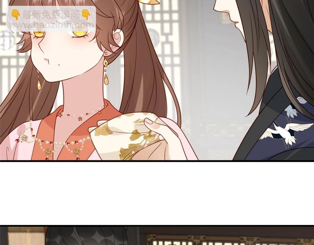 《摆烂后我掌控王爷芳心》23 学认字？ 第38页