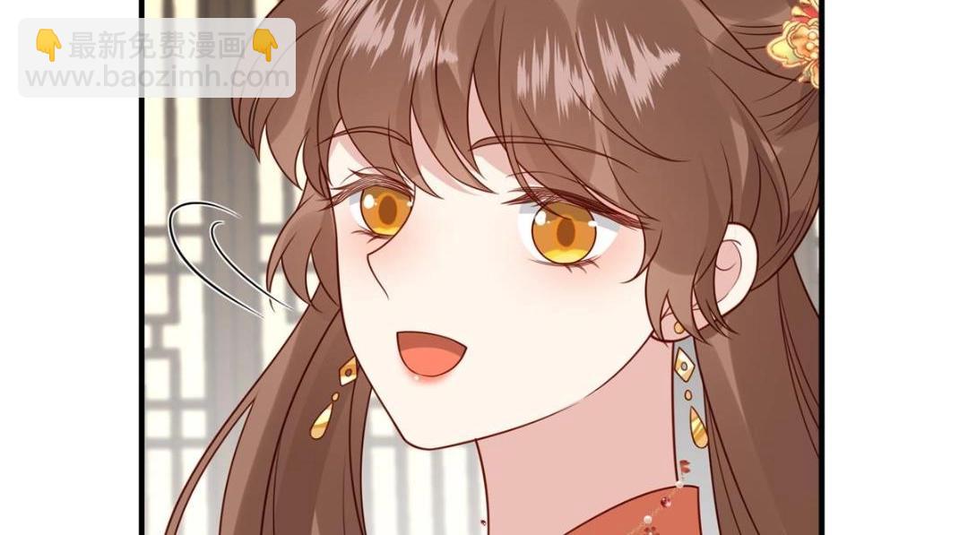 《摆烂后我掌控王爷芳心》23 学认字？ 第41页