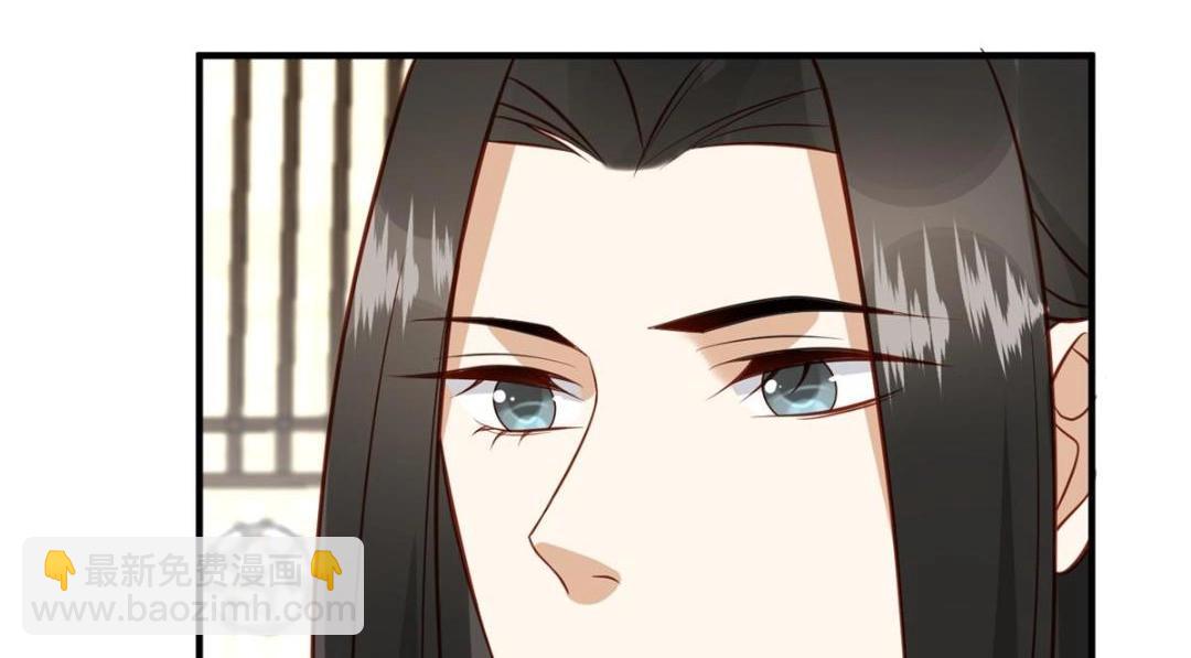 《摆烂后我掌控王爷芳心》23 学认字？ 第49页