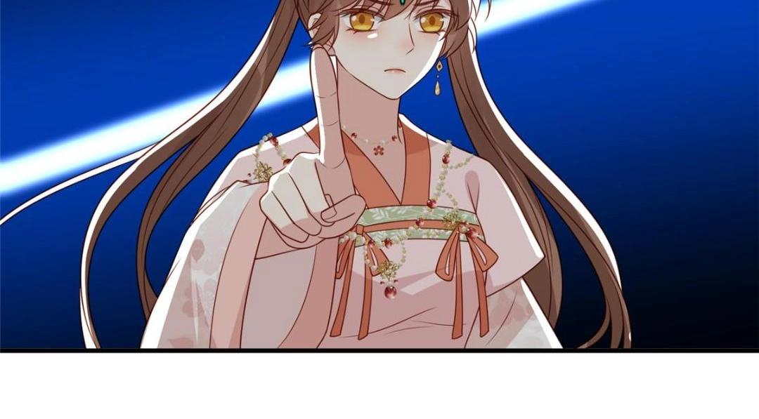 《摆烂后我掌控王爷芳心》23 学认字？ 第9页