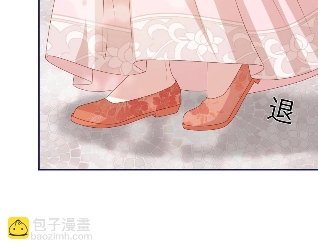 《摆烂后我掌控王爷芳心》20 被人撞见 第12页