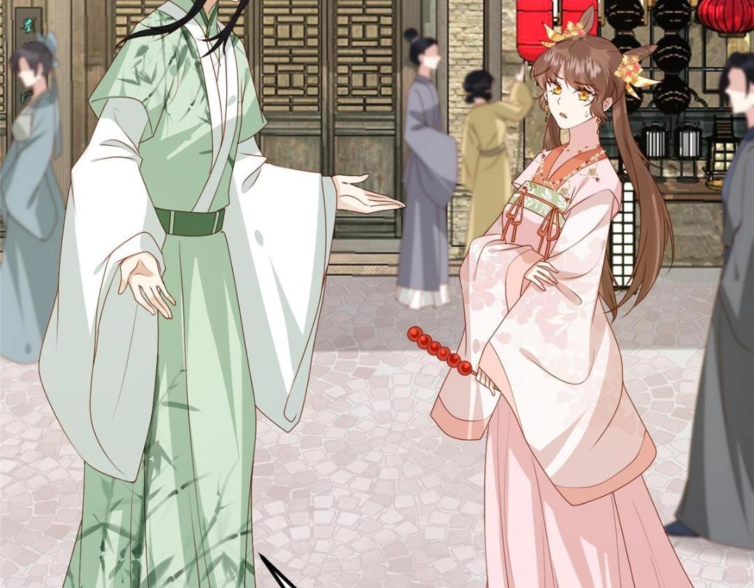 《摆烂后我掌控王爷芳心》20 被人撞见 第14页
