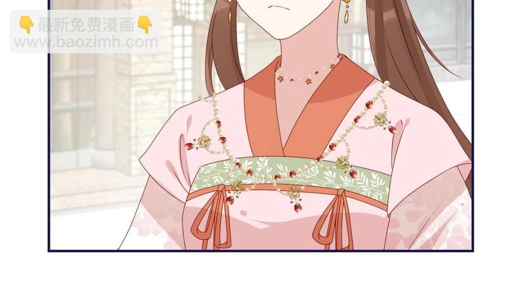 《摆烂后我掌控王爷芳心》20 被人撞见 第23页