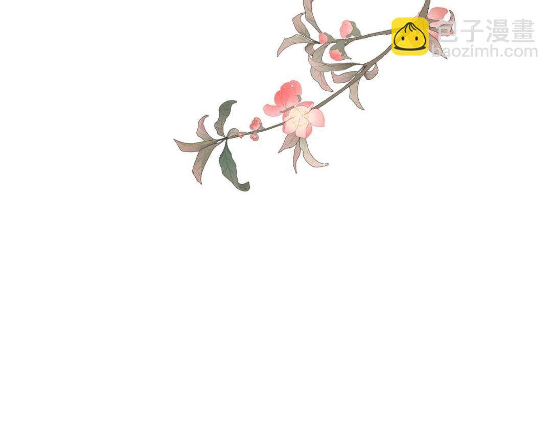 《摆烂后我掌控王爷芳心》20 被人撞见 第32页