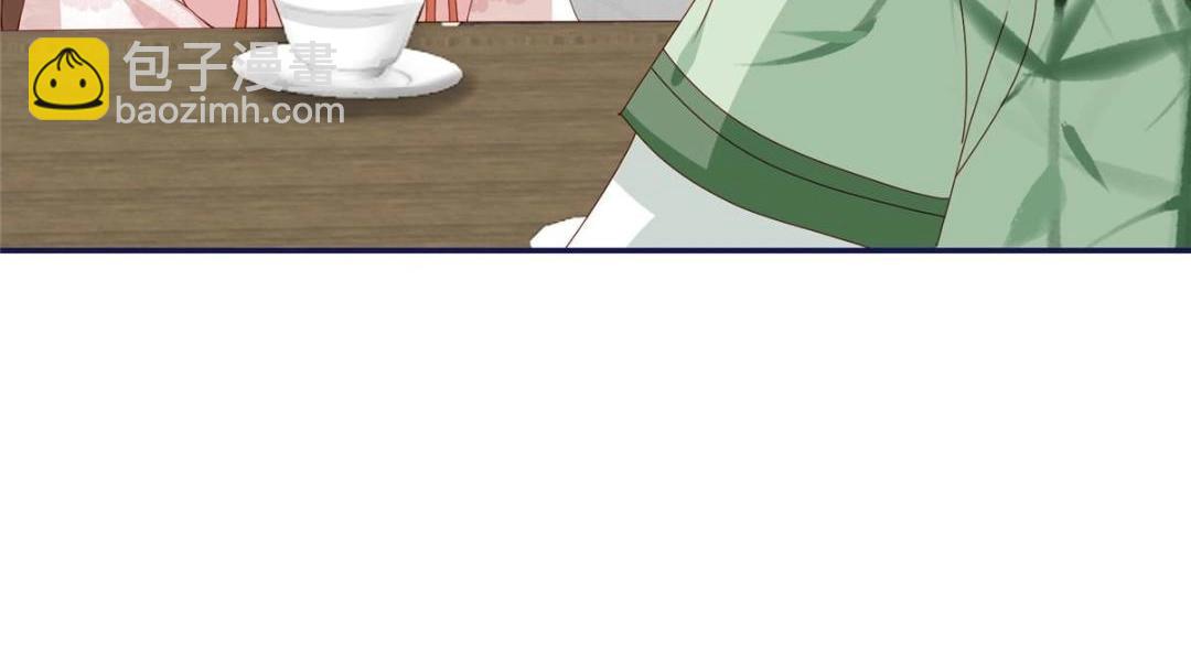《摆烂后我掌控王爷芳心》20 被人撞见 第41页