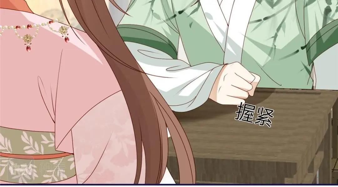 《摆烂后我掌控王爷芳心》20 被人撞见 第43页