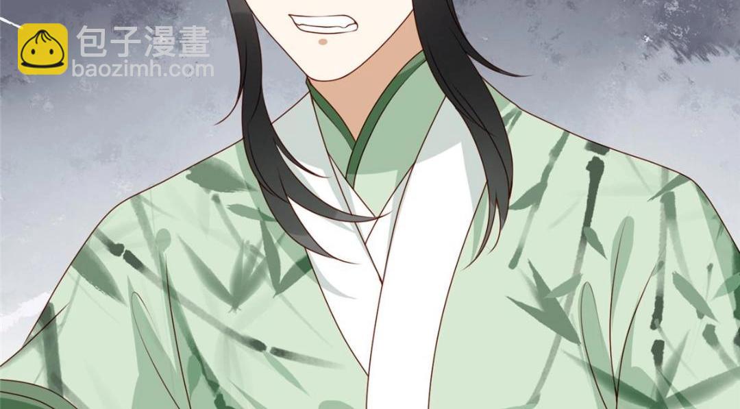 《摆烂后我掌控王爷芳心》20 被人撞见 第45页