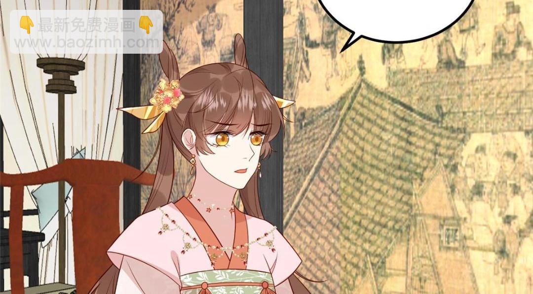 《摆烂后我掌控王爷芳心》20 被人撞见 第50页