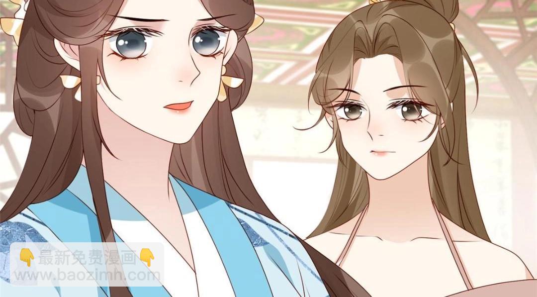 《摆烂后我掌控王爷芳心》21 对战渣男 第15页