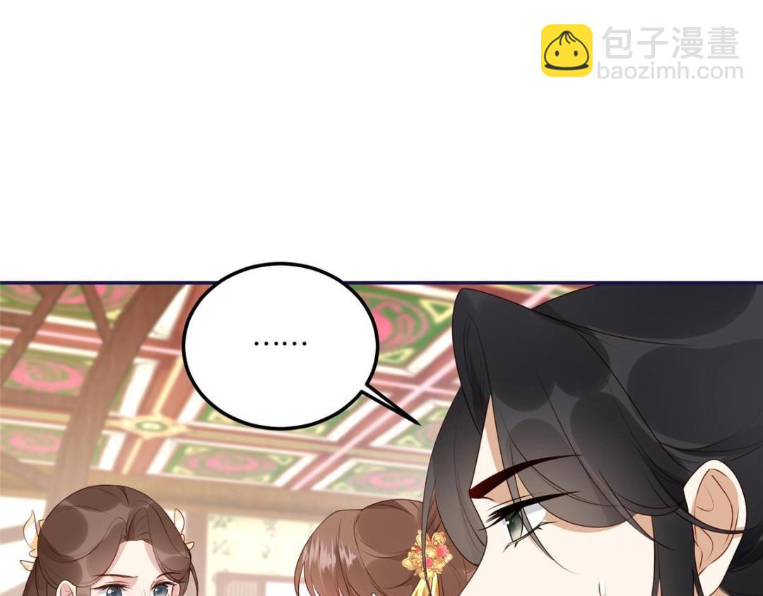 《摆烂后我掌控王爷芳心》21 对战渣男 第22页