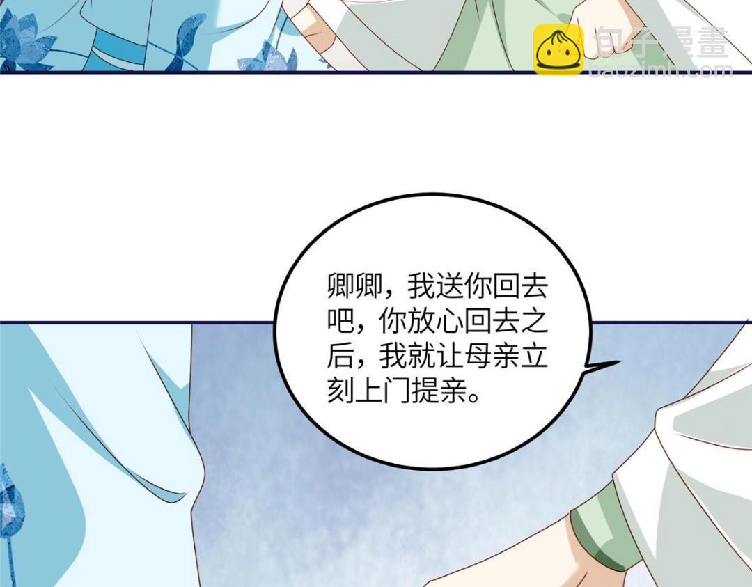《摆烂后我掌控王爷芳心》21 对战渣男 第38页