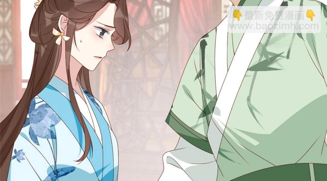 《摆烂后我掌控王爷芳心》21 对战渣男 第41页
