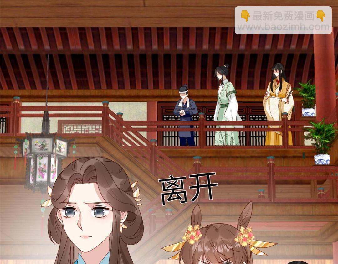 《摆烂后我掌控王爷芳心》22 姐姐威武 第14页