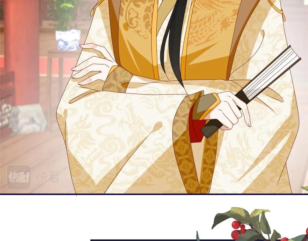 《摆烂后我掌控王爷芳心》22 姐姐威武 第18页