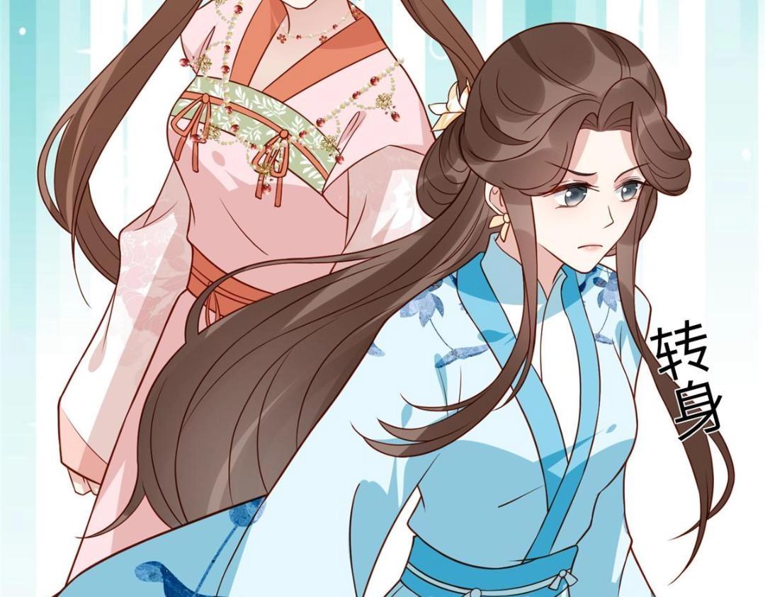 《摆烂后我掌控王爷芳心》22 姐姐威武 第34页