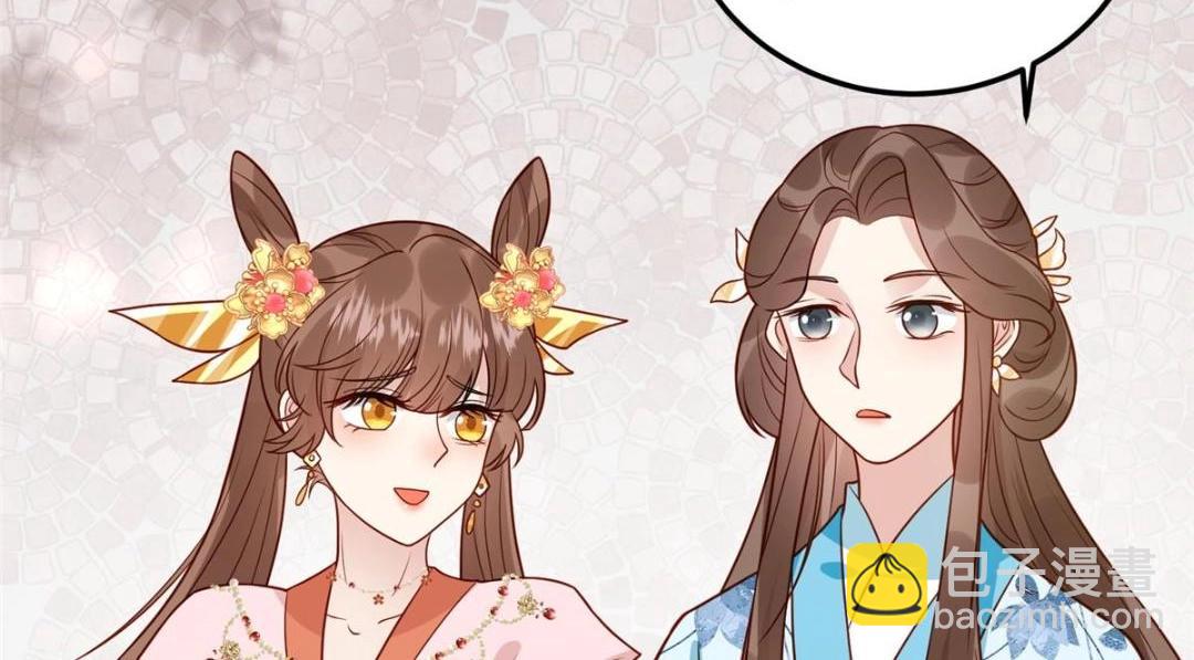 《摆烂后我掌控王爷芳心》22 姐姐威武 第50页