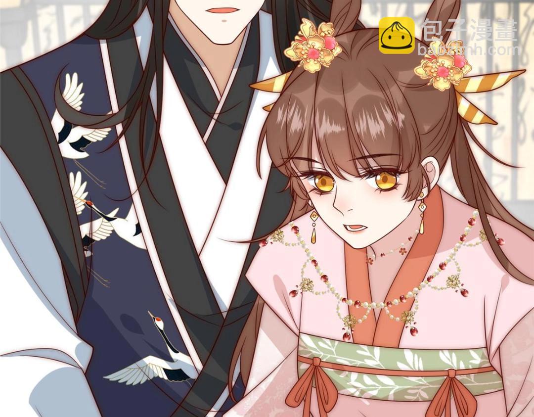《摆烂后我掌控王爷芳心》24 严师昭王 第16页
