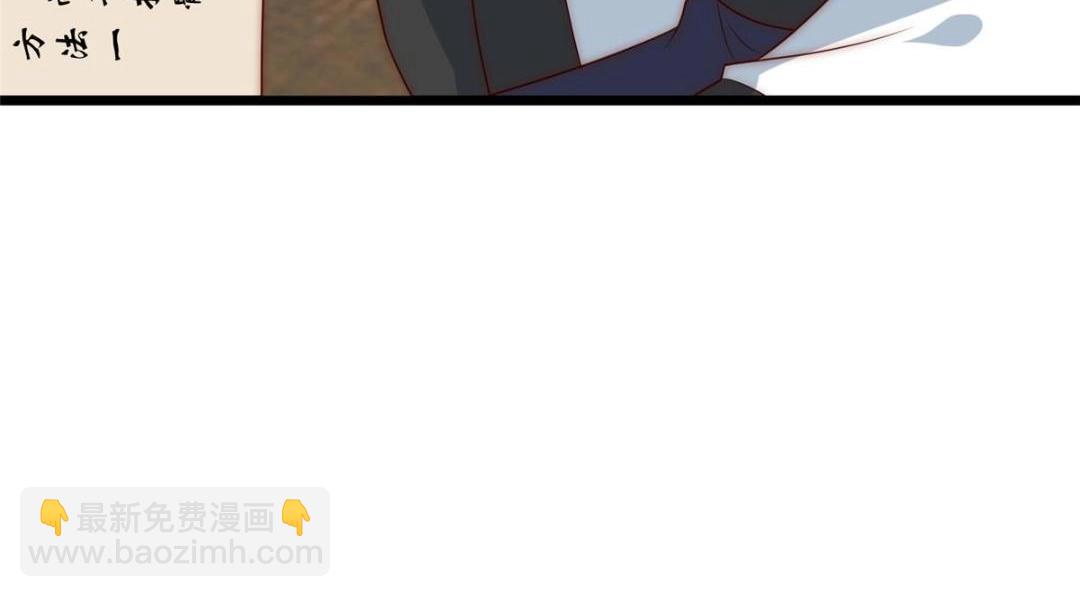 《摆烂后我掌控王爷芳心》24 严师昭王 第21页