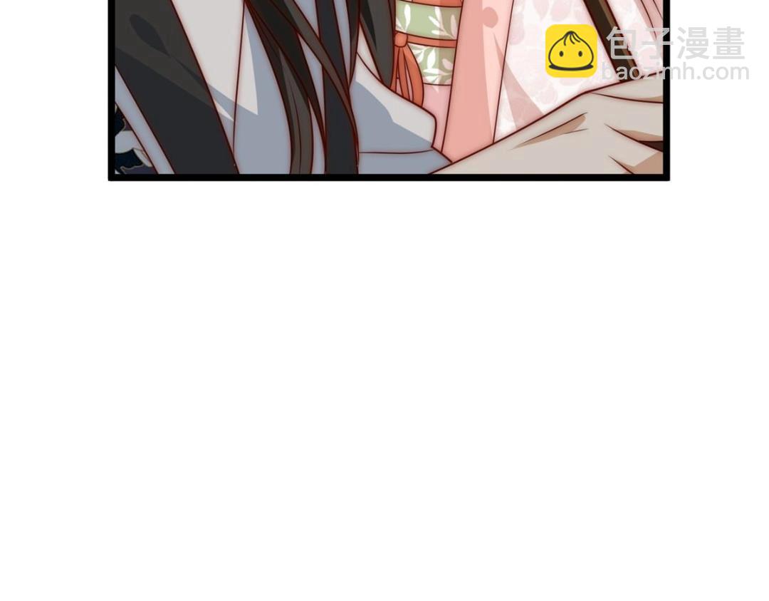 《摆烂后我掌控王爷芳心》24 严师昭王 第24页