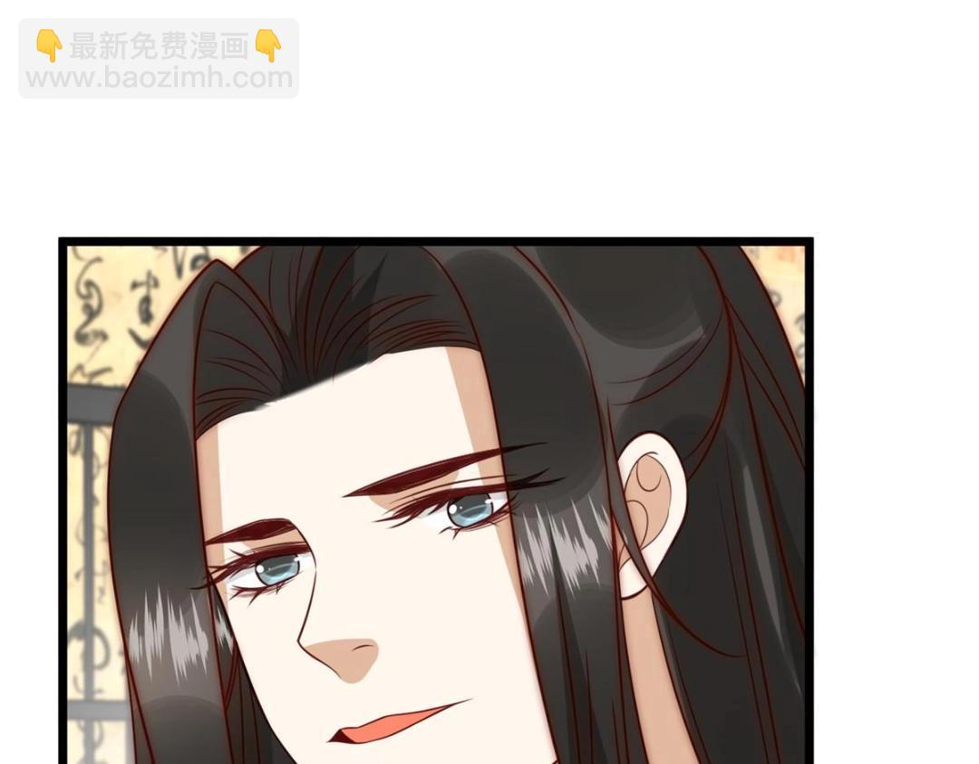 《摆烂后我掌控王爷芳心》24 严师昭王 第30页