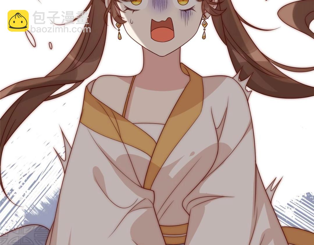 《摆烂后我掌控王爷芳心》24 严师昭王 第48页