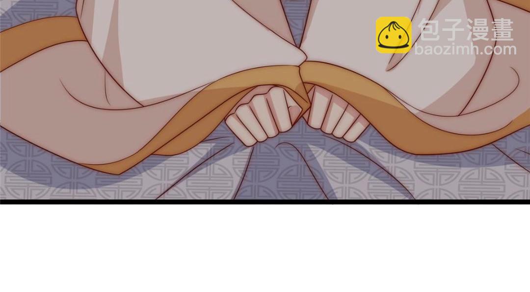 《摆烂后我掌控王爷芳心》24 严师昭王 第49页