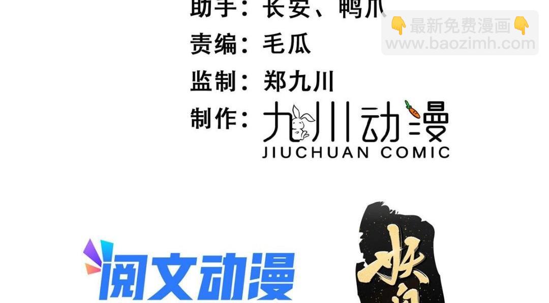 《摆烂后我掌控王爷芳心》24 严师昭王 第4页