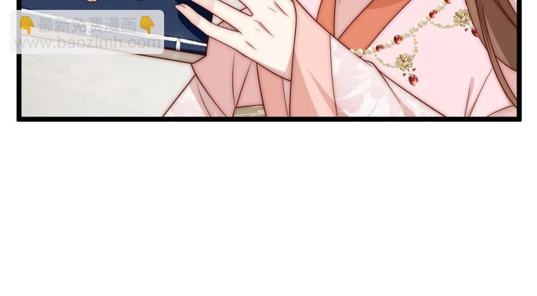 《摆烂后我掌控王爷芳心》24 严师昭王 第7页