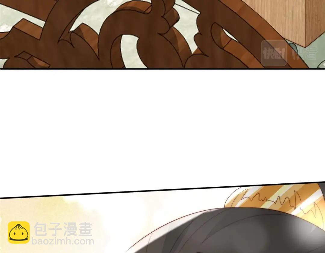 《摆烂后我掌控王爷芳心》27 上药 第12页