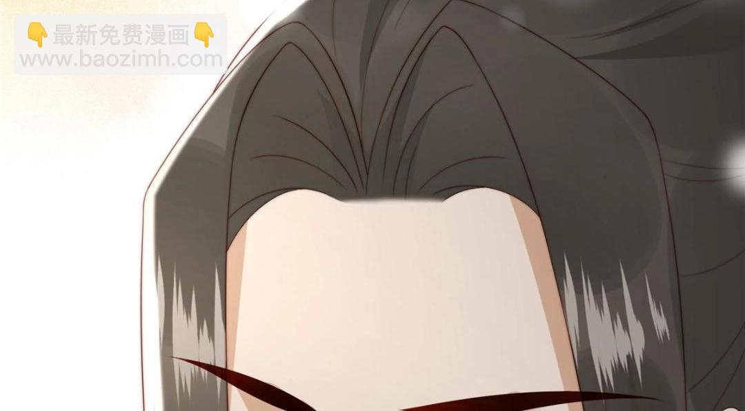 《摆烂后我掌控王爷芳心》27 上药 第13页