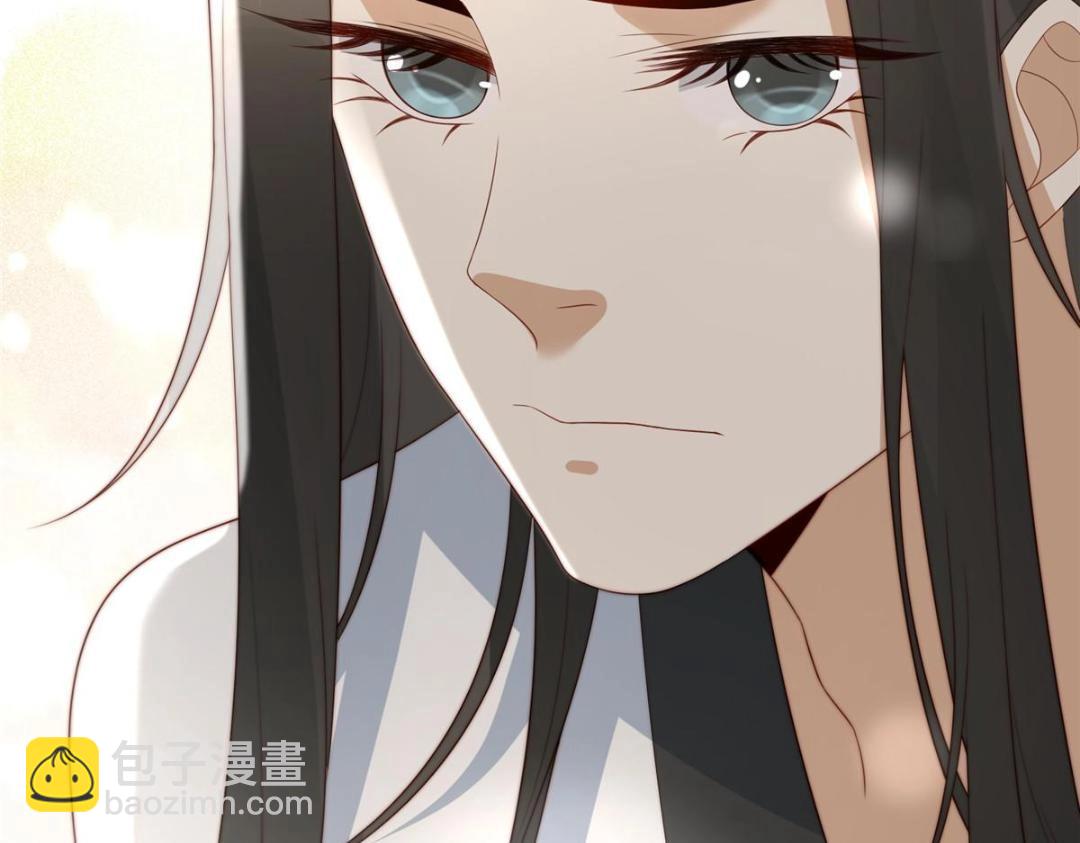 《摆烂后我掌控王爷芳心》27 上药 第14页