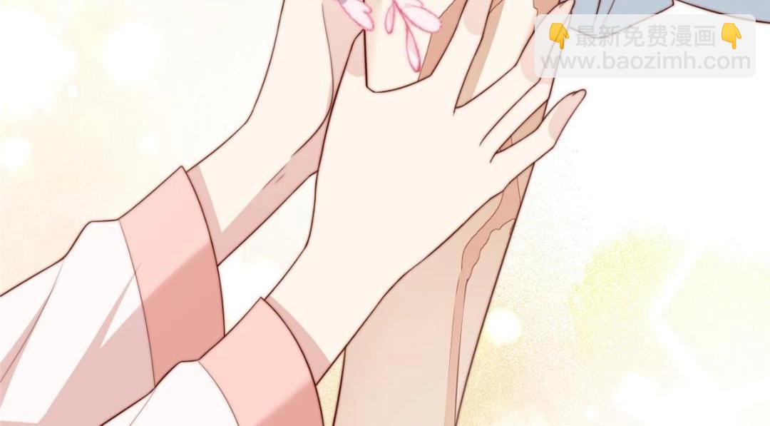《摆烂后我掌控王爷芳心》27 上药 第17页