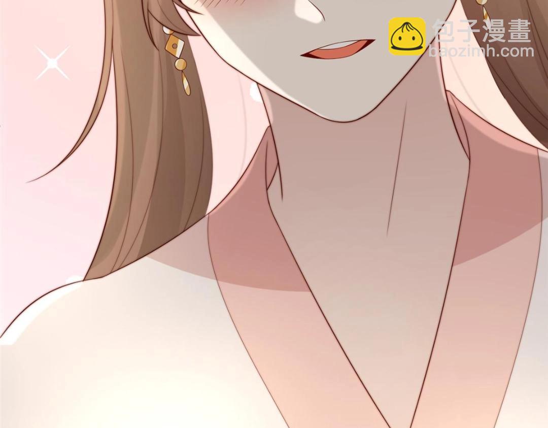 《摆烂后我掌控王爷芳心》27 上药 第20页