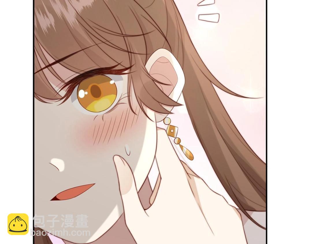 《摆烂后我掌控王爷芳心》27 上药 第22页