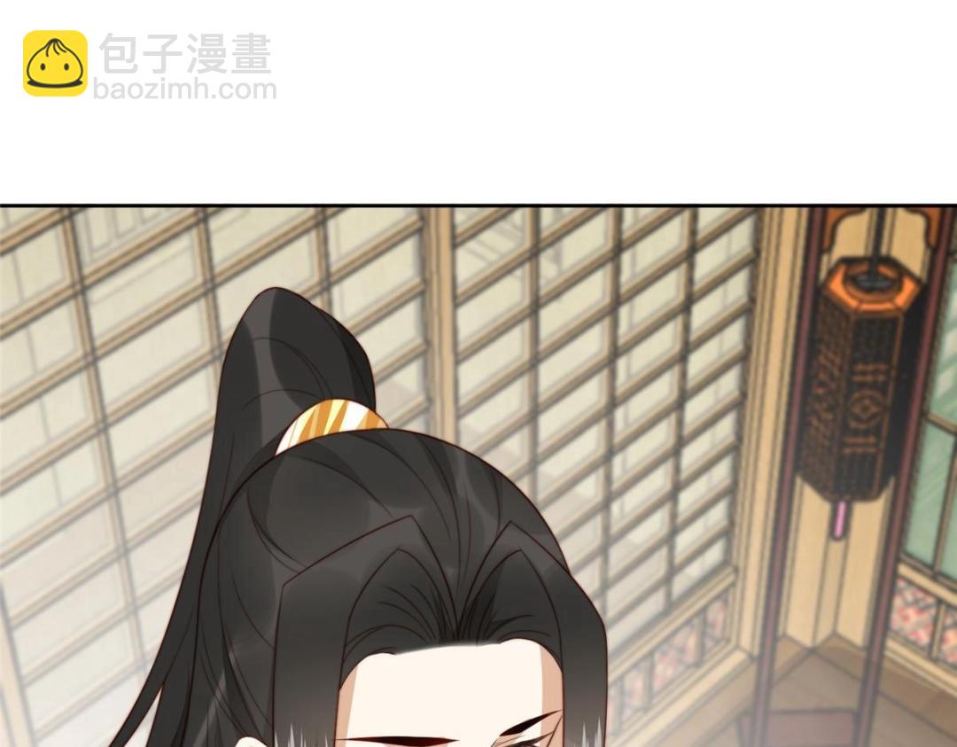 《摆烂后我掌控王爷芳心》27 上药 第25页