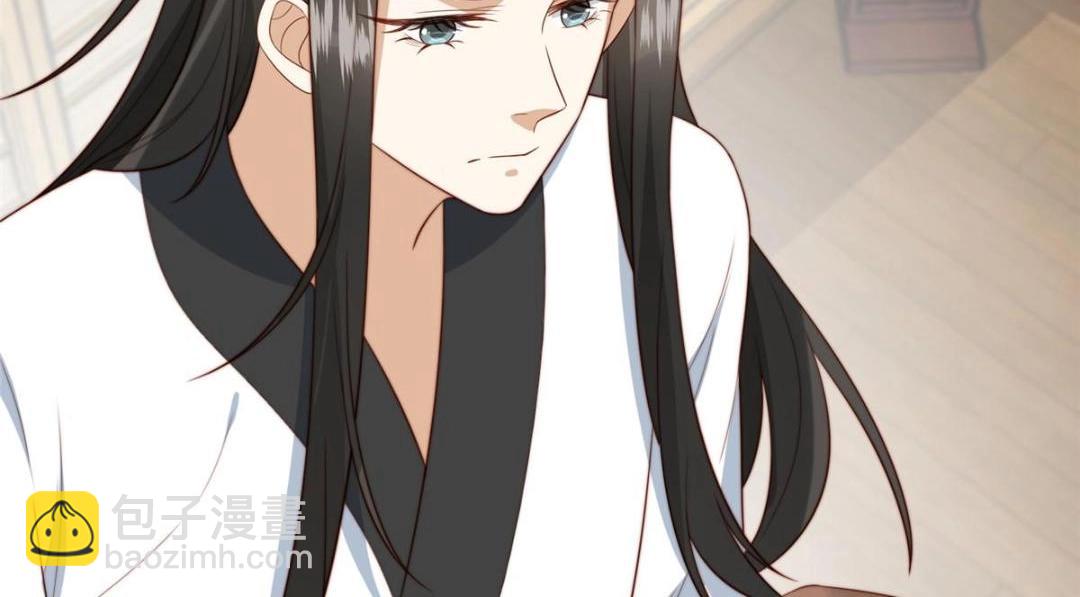 《摆烂后我掌控王爷芳心》27 上药 第26页