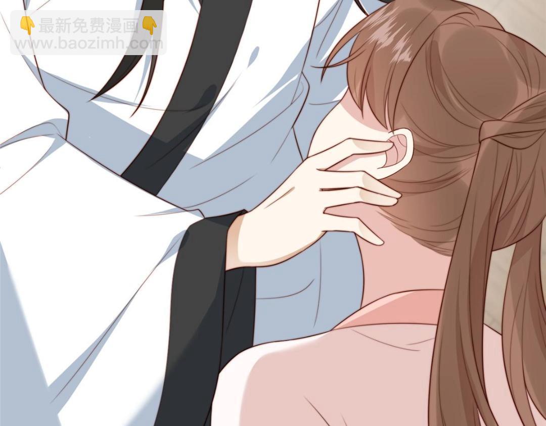 《摆烂后我掌控王爷芳心》27 上药 第27页