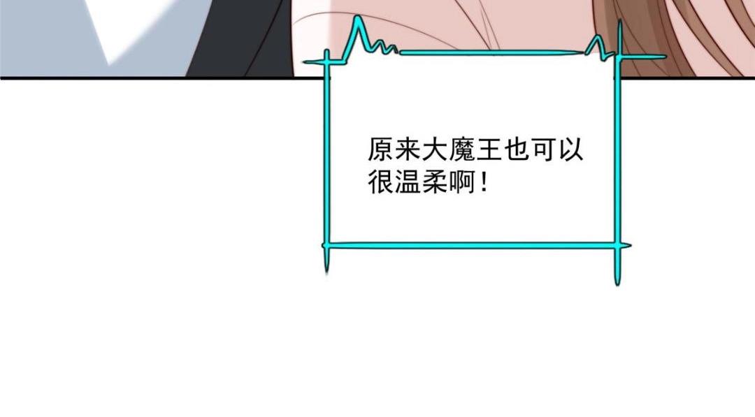 《摆烂后我掌控王爷芳心》27 上药 第28页