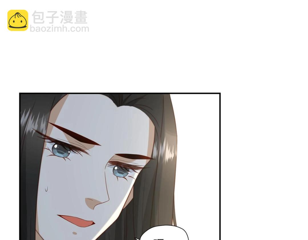 《摆烂后我掌控王爷芳心》27 上药 第29页