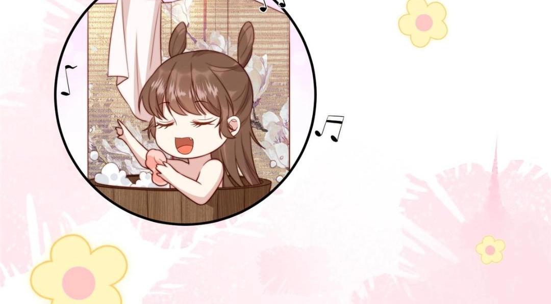 《摆烂后我掌控王爷芳心》27 上药 第38页