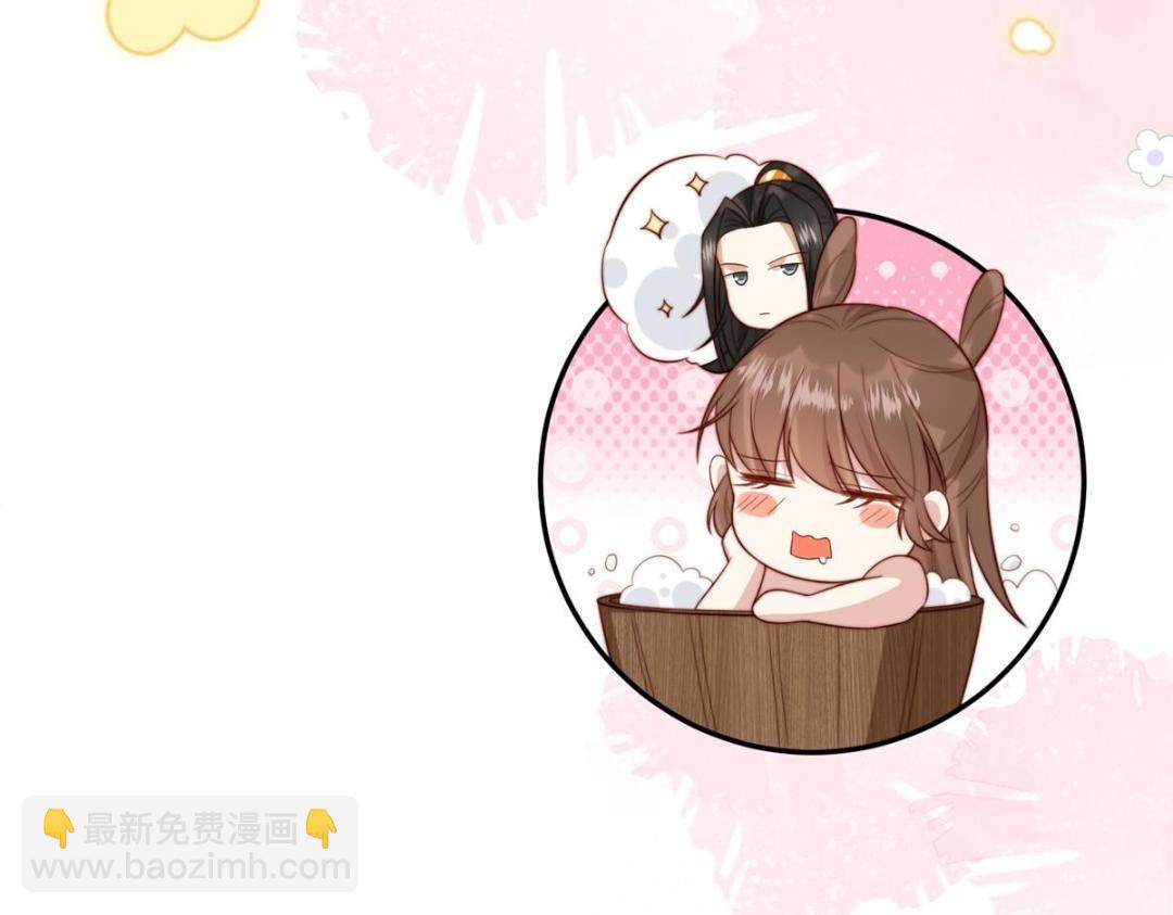《摆烂后我掌控王爷芳心》27 上药 第39页