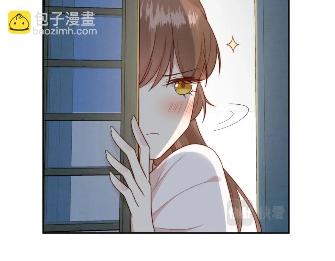 《摆烂后我掌控王爷芳心》27 上药 第41页