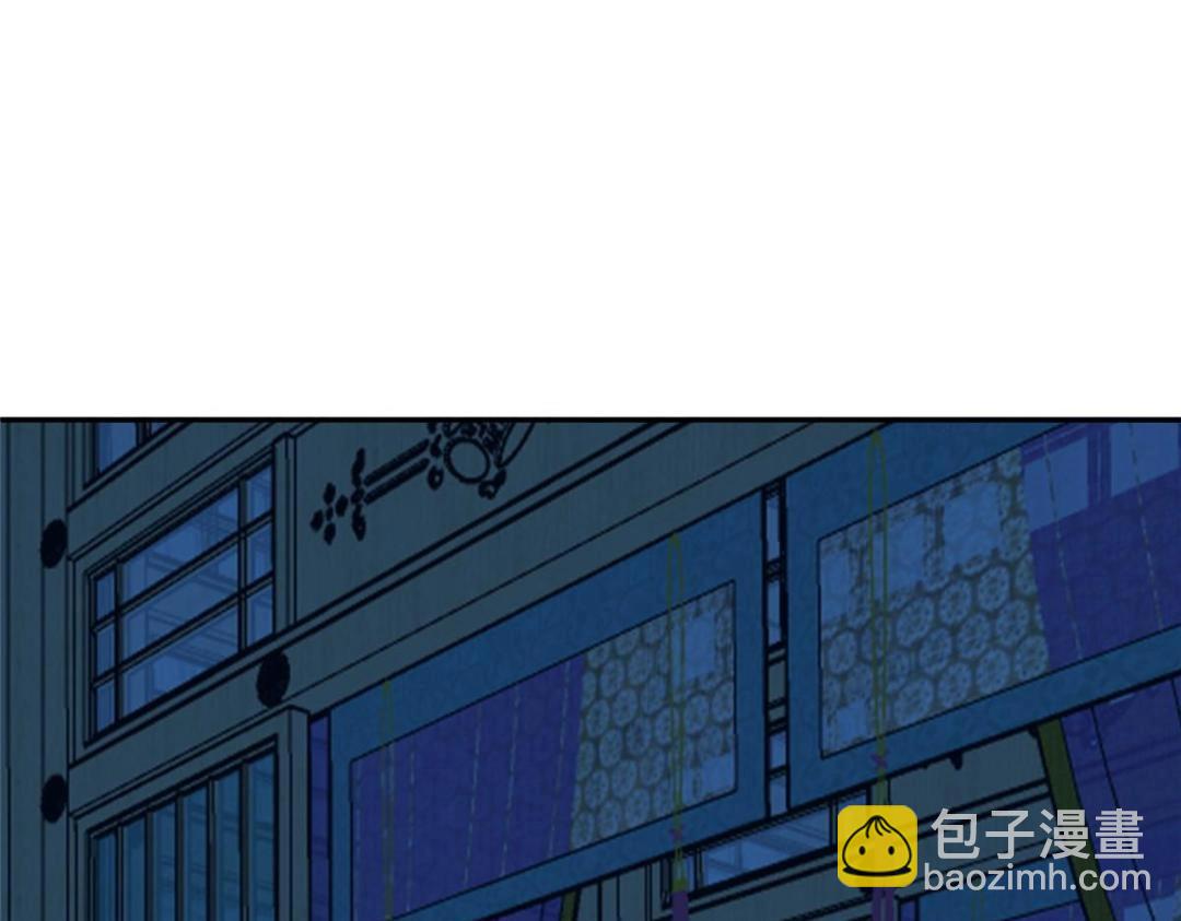《摆烂后我掌控王爷芳心》27 上药 第43页