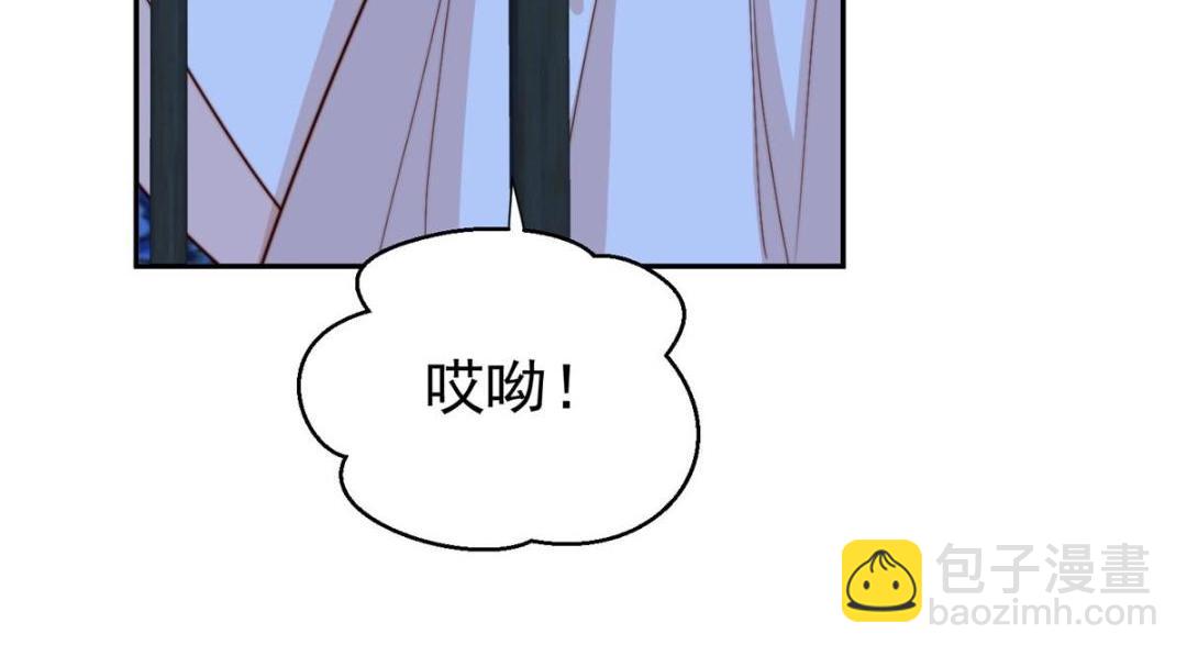 《摆烂后我掌控王爷芳心》27 上药 第48页