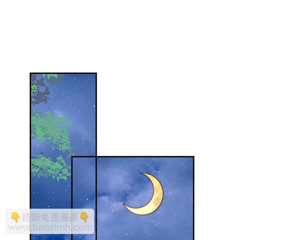 《摆烂后我掌控王爷芳心》27 上药 第6页
