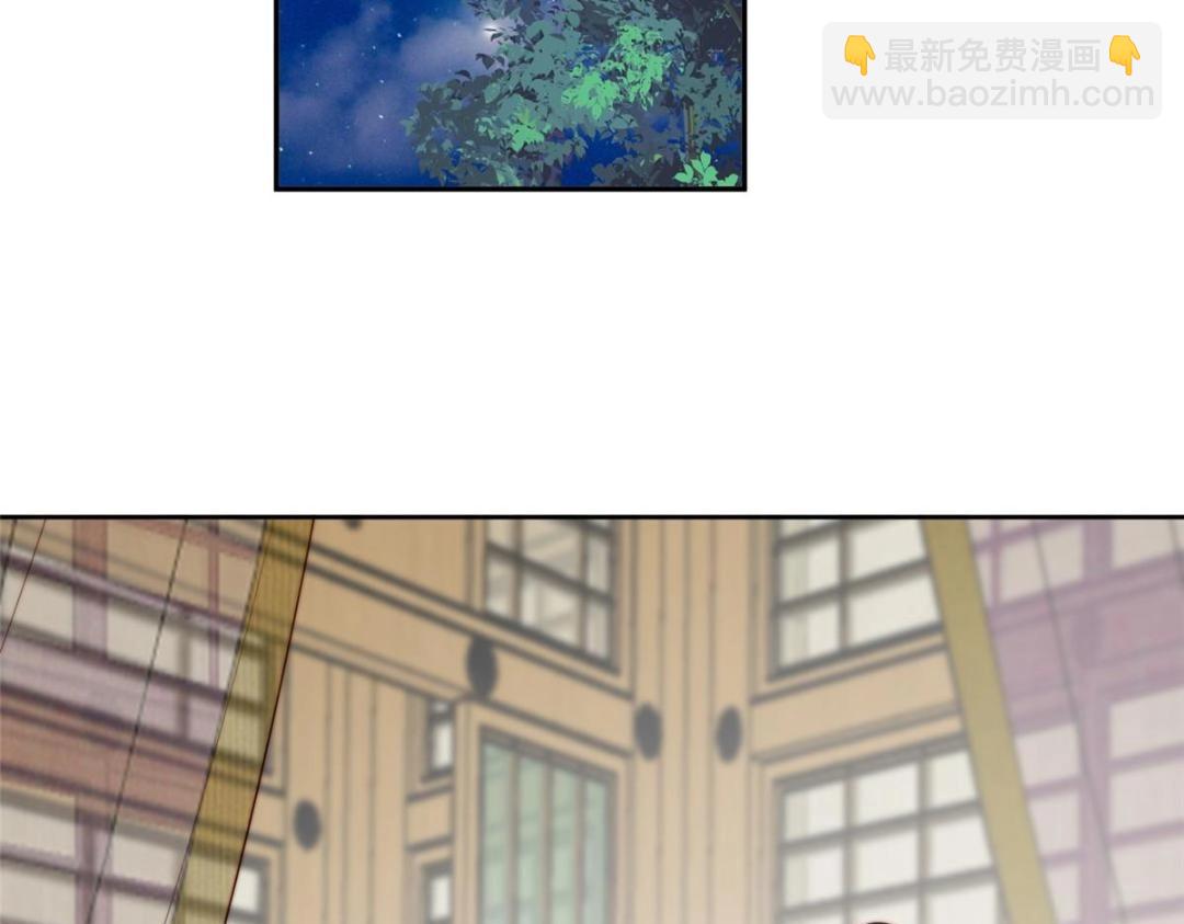 《摆烂后我掌控王爷芳心》27 上药 第8页
