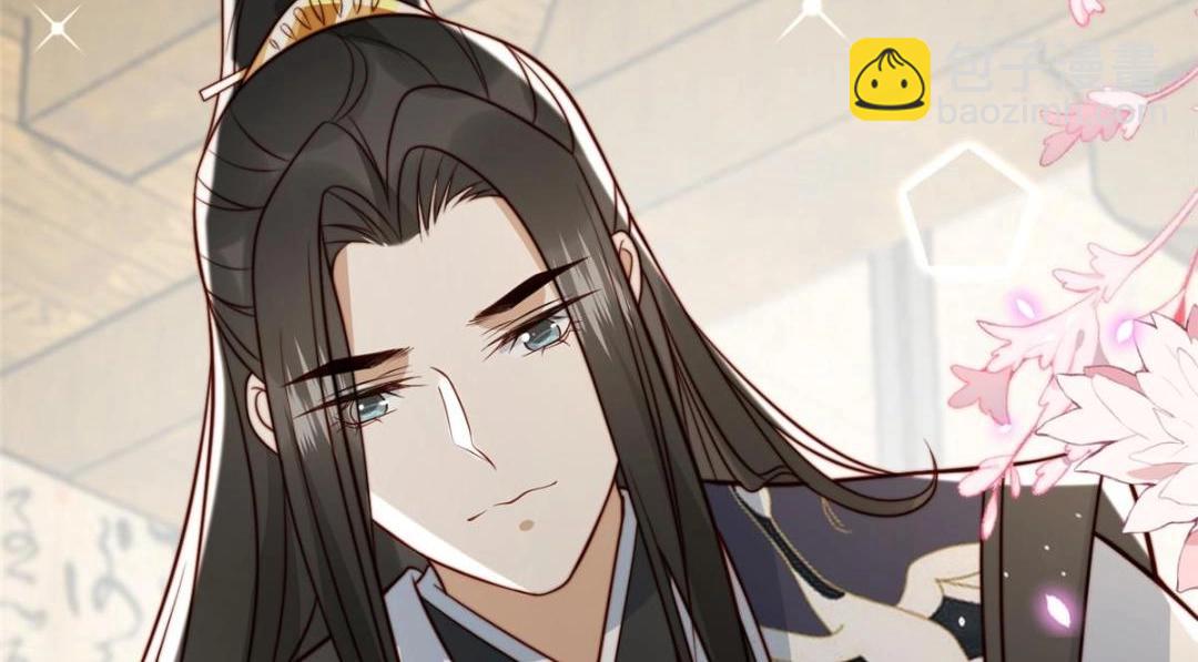 《摆烂后我掌控王爷芳心》25狗男人妨碍我学习 第11页