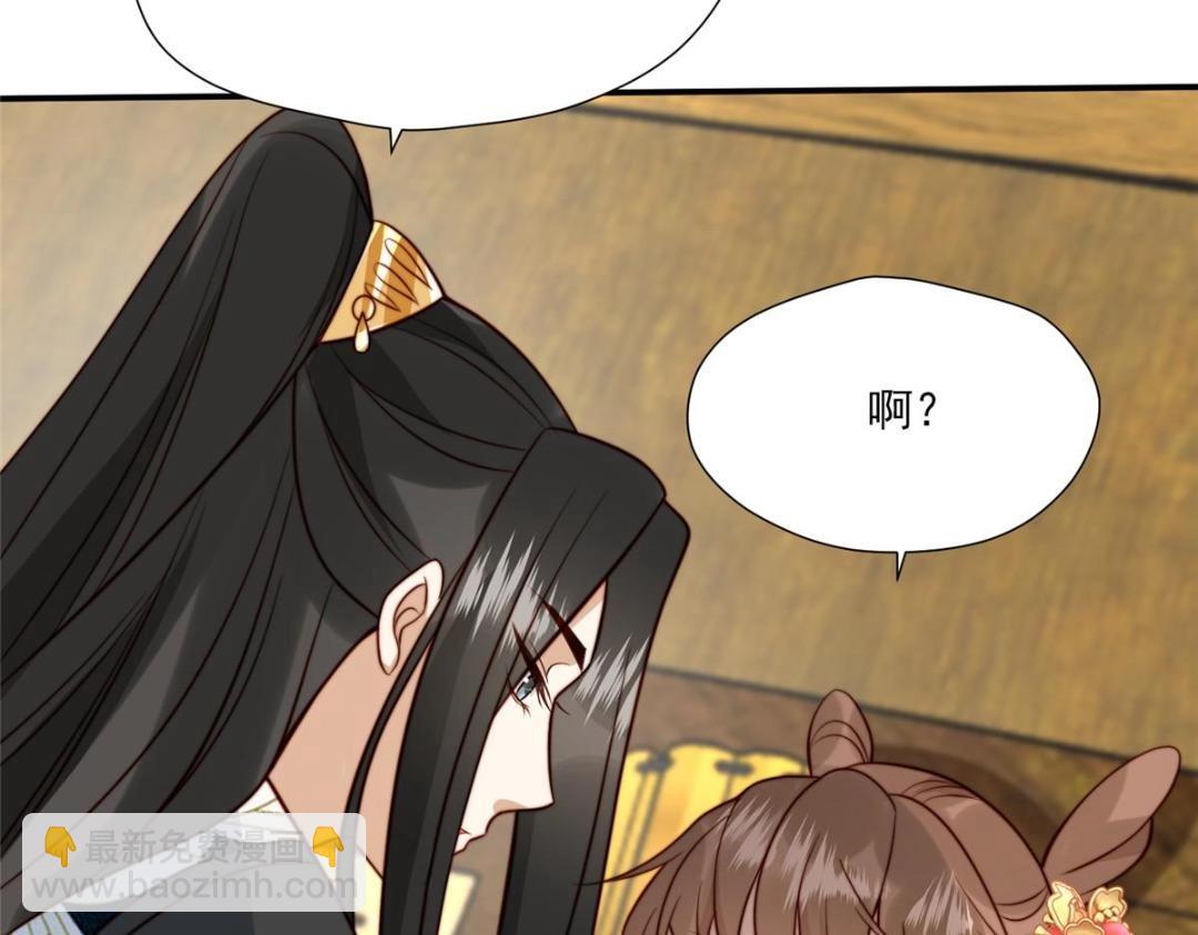 《摆烂后我掌控王爷芳心》25狗男人妨碍我学习 第14页