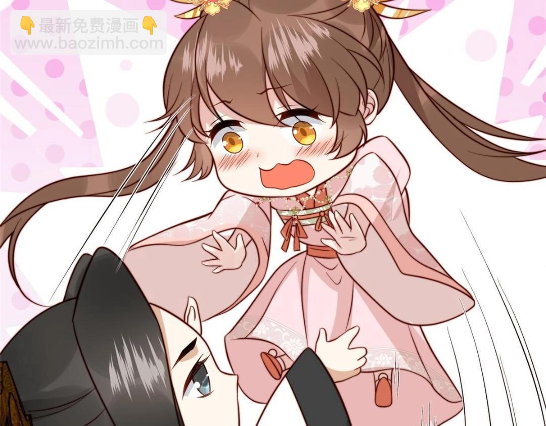 《摆烂后我掌控王爷芳心》25狗男人妨碍我学习 第18页